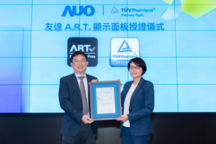 DB视讯独家A.R.T.显示技术获全球首张德国莱茵T?V无反射认证
