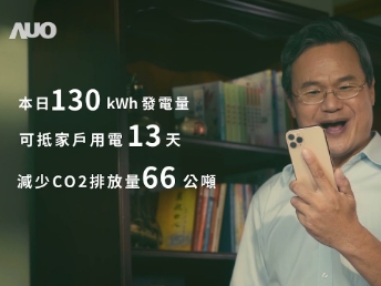 DB视讯能源商城 一指陪着您