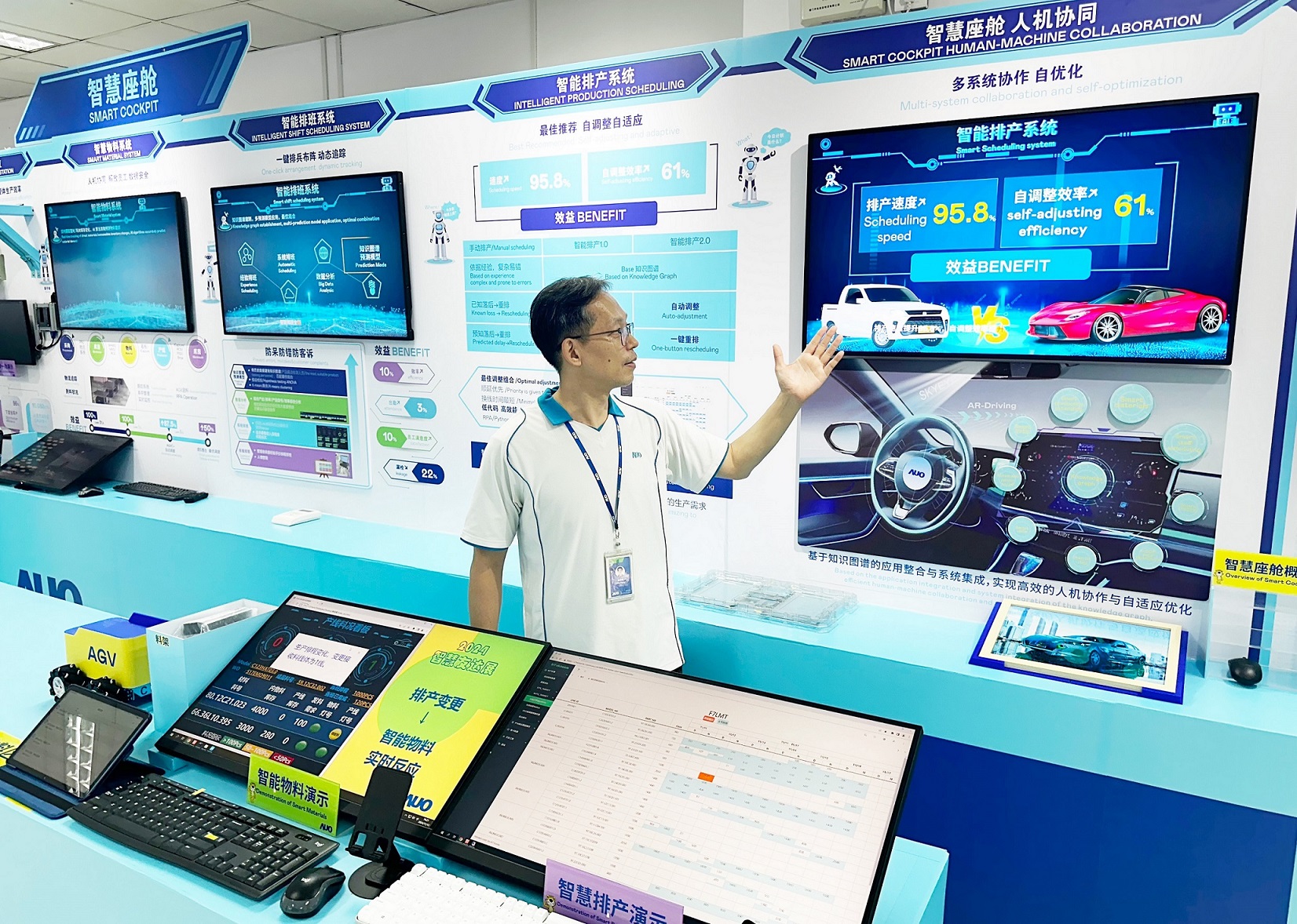 DB视讯厦门将5G+ABC技术串联生产管理全流程，打通研发、采购、生管、制程、设备、质量等产品全生命周期制造流程，完成数字化设计、智慧供应链、智能座舱、全流程设备管理、数据驱动优化、智慧在线检测、智慧品管等自适应生产模式升级