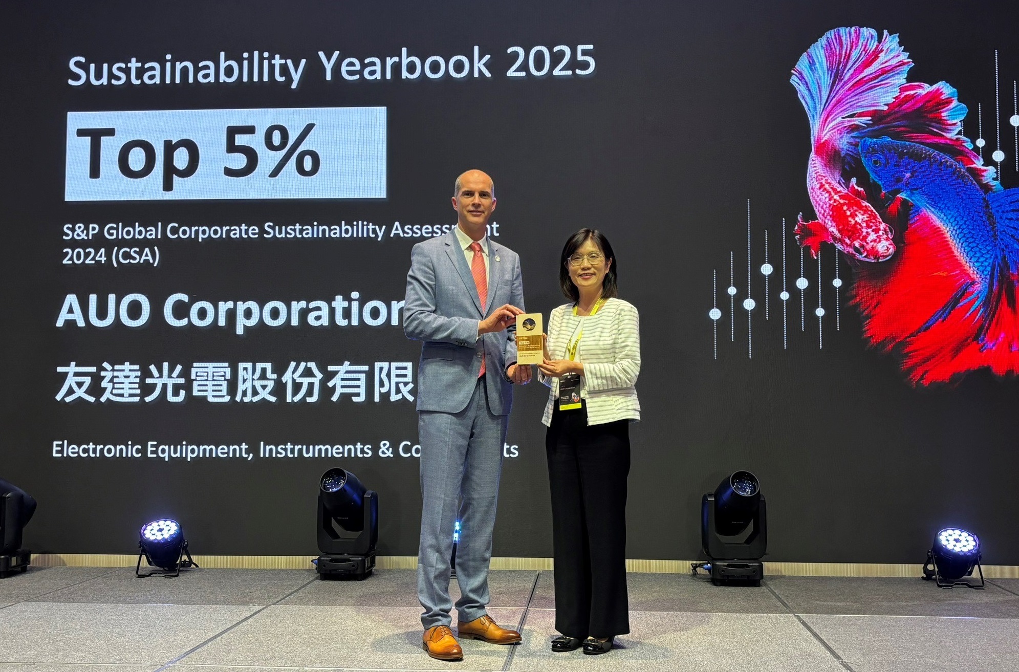 友達光電名列2025年「標普全球永續年鑑」前5%，永續發展再獲國際評比肯定，由友達永續長古秀華代表受獎。